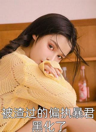 开局觉醒不灭剑魂小说