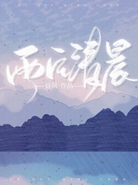 优质全文弃妃归来：邪王的香软甜妻