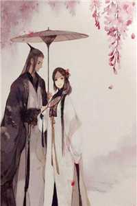 对他痛下杀手后，八女帝悔红了眼热门小说