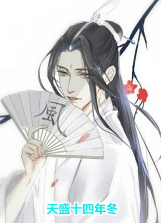 人在官场，开局校花被人抢走了在线阅读