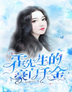 我家王妃比我帅热门小说