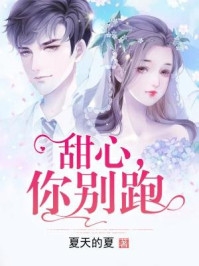 卧室通古代，我靠倒卖发家致富全文