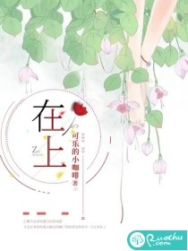 全章阅读夏妙仪霍随安