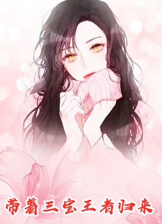 心理咨询师：我的美女客户们完结版阅读