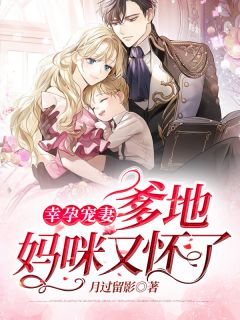 重生七零：肥妻本是女娇娥全文