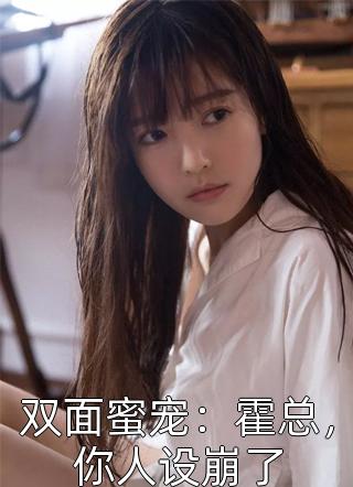 虞秋月傅砚迟