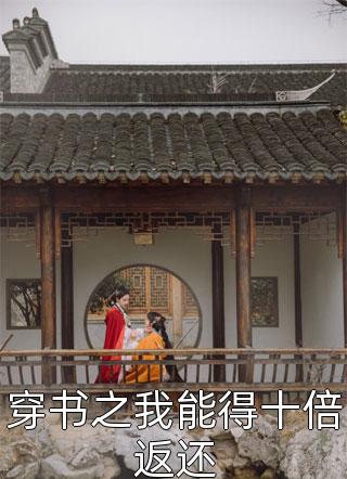 万人迷顶流塌房后，参加综艺翻红了完整版