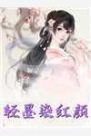 完结版网游：我，SSS级天赋，碾压全球