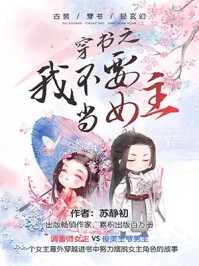犯忌完结版阅读