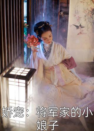 全集阅读我有超市通古今，灾荒年救了全城