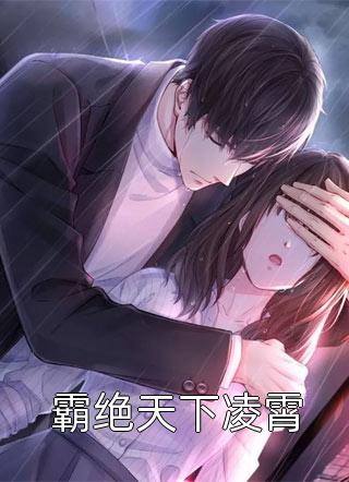 都市：弃子的逍遥人生完结版阅读