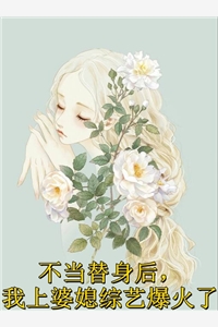 小说大雾散尽我爱你