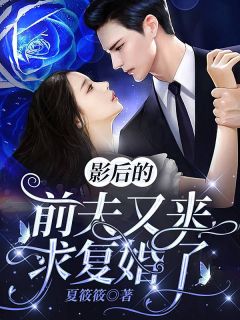全集阅读丧尸围城，我靠拍照解锁无敌技能