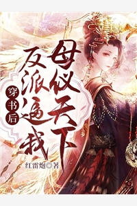 全文暴雨后，高冷帅哥被我钓成翘嘴了