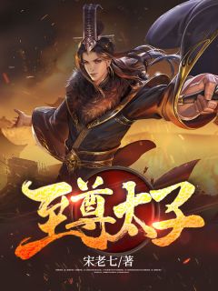 火爆小说重生以后，我改嫁给了霸道九千岁