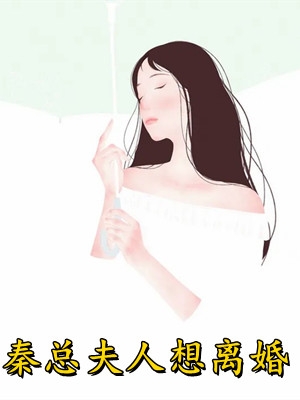 全文穿成年代反派小咸鱼
