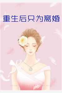 全集阅读亘古传承