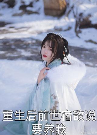 爱散离场