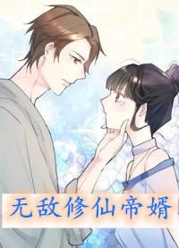 既无风雨也无晴舒南许清秋小说舒南许清秋热门小说完整版阅读