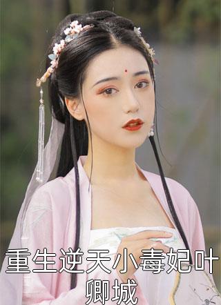 大秦：怼遍奸臣的我盛世扬名已完结