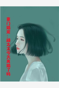 草原糙汉，我的爱苏软严序