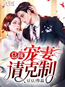 千金为婢，杀疯后给全府上坟乔念萧衡