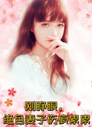 穿越：我在大唐当闲王李慎李世民