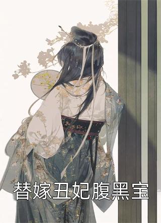 金玉良缘完整版阅读