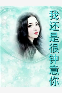 恋爱脑姐姐和她的金首饰宝宝雯雯