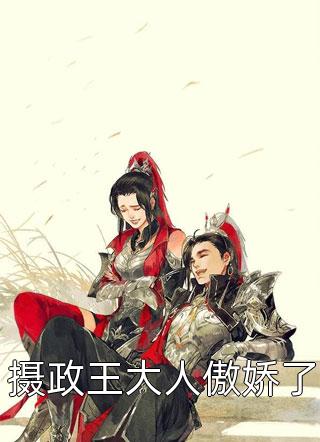 筱筱烟雨来宋慕白谢筱筱
