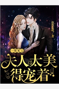 周满徐远结局免费阅读当厨子半个月后，我跑路了番外