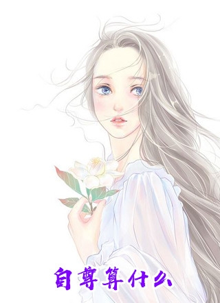 权途之呼风唤雨叶云洁林志强