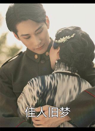 妖气复苏：我才是最强妖兽猎人