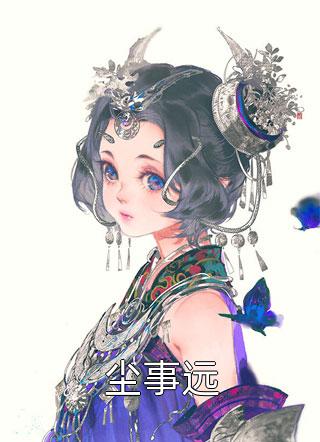 完结版小说时间是最好的偏方by凌语槐骆靳言
