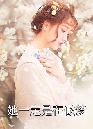 民国奇案:血色利刃