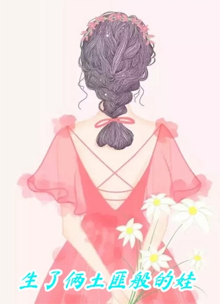 我举世无敌，校花求我出新手村
