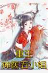 未婚妻和竹马交换婚戒