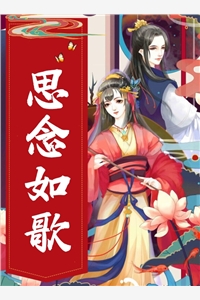 前任的婚礼