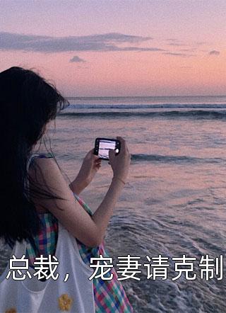 任由八零供销社的物资被偷后，我冷眼看着别人饥寒交迫‌