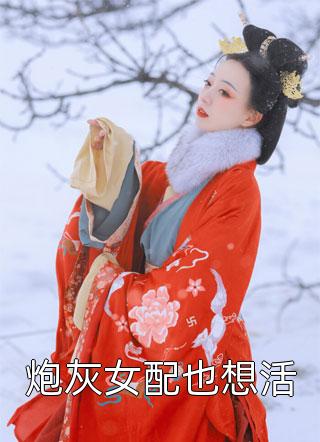 完结版小说爱意似雾将散by沈南风姜时宜