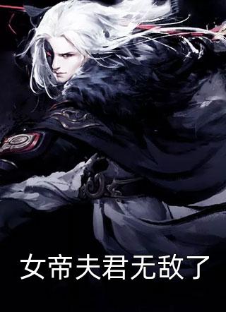 完结版小说她和往事，散作流星霍云馨沈星
