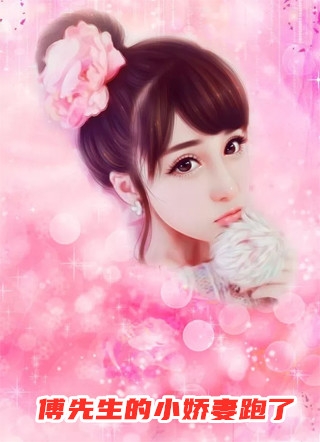 按摩小妹看上了我的男友