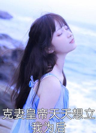 雨过无痕全文苏瑾年简雨薇