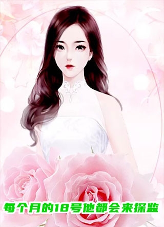 摇花手的祖师爷因为没开库里南被女友甩了