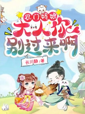 完结版小说烂在梦中的玫瑰by祝毓潼时宴瑾