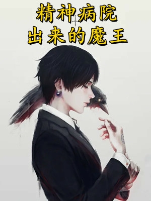完结版小说月遥不知何复明by周时锋许之遥