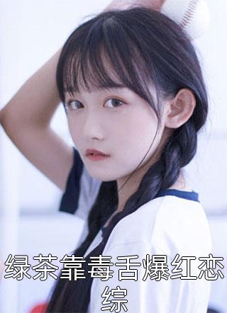 我被妻子正义审判