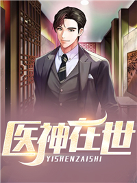 穿进时空裂缝：我的狼狗学霸超甜