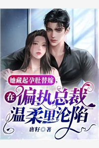 我从兽世归来后，恶毒公主后悔了