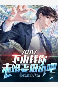 绿帽妻子